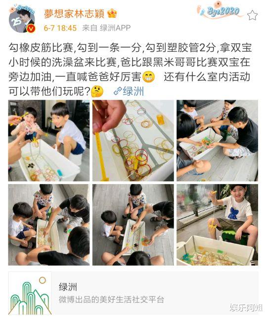 林志颖|林志颖晒父子四人合照！Kimi体型变大，而双胞胎的狗啃发型好抢眼