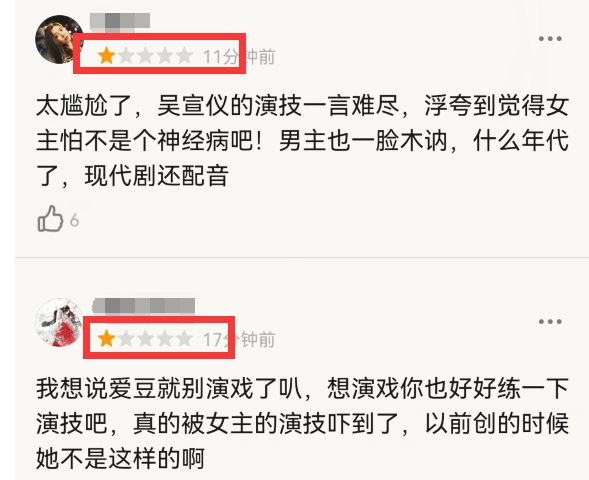 肖战|退出爱豆圈了吗？