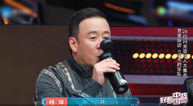 杨坤|阿朵吐槽杨坤“不走颜值派，胖点没关系”，张碧晨高情商解围