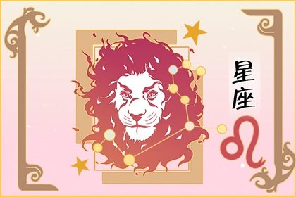 小嘟嘟的豆豆2017 最新桃花 11月底能成功与理想型牵手的星座
