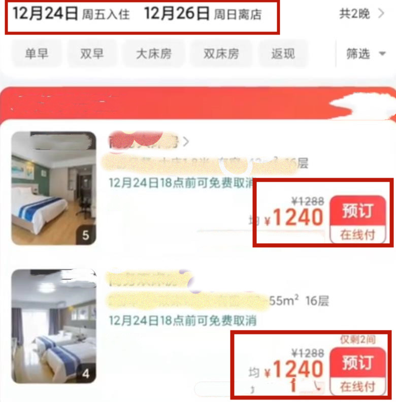李政道|研究生考试临近，“考研房”价格上涨至千元，网友对此议论纷纷