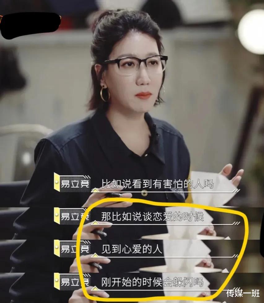 易立竞|易立竞遇到赵文卓秒怂？赵文卓“三板斧”收服强硬女主播