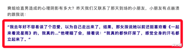 郑爽|郑爽团队成员曝其性格太可怕，私下经常炫富，导致男员工怕女人改变取向