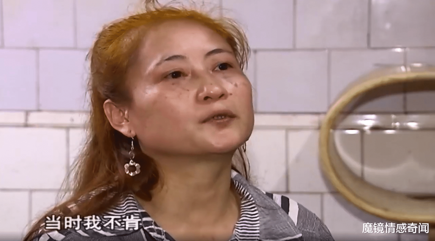 魔镜情感奇闻|丈夫入狱，女子被亲戚卖到深山，逃回家后想念女儿：她已经20岁