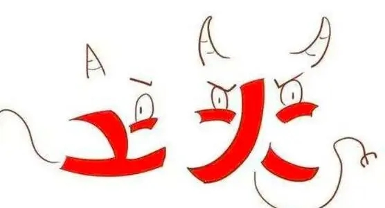 花生|你以为是“上火”，其实是癌症！这3种身体信号，别大意