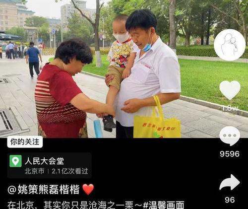 华晨宇|杜新枝一家现身北京，破除谣言，奈何照片却成了破绽