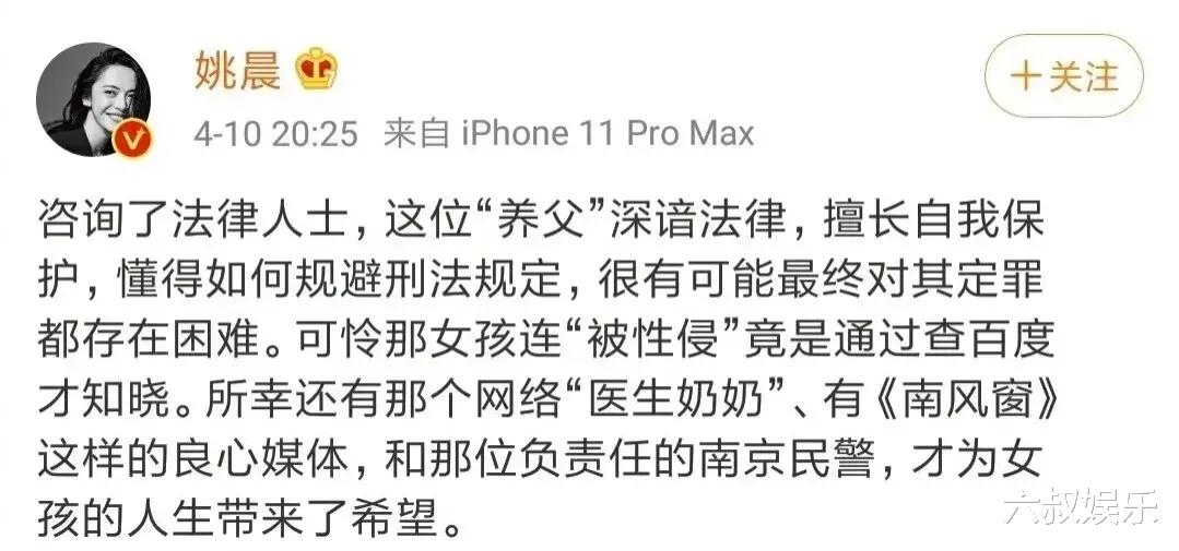 吴亦凡|吴亦凡被刑拘，发声者寥寥，曾经那些爱凑热闹的明星呢？