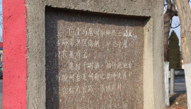 胶东的故事会 看图：青岛胶州有个“官路”村，在明代曾出过一品大员