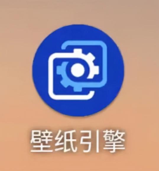 手机壁纸|手机壁纸也能变游戏？老司机都爱的神器，终于出手机版了