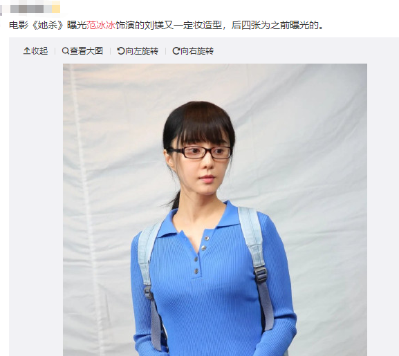 周笔畅|她一封杀就长达14年，还拿到256个大奖，却坦言：“我真的已经过气了”！