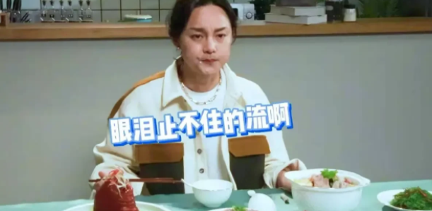 尹正|尹正吃肉吃哭了??减肥后首次吃猪肉感动得热泪盈眶