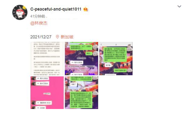 女孩|最新回应！女生再曝与JJ聊天记录，直言瓜太大一旦曝光将引起轰动