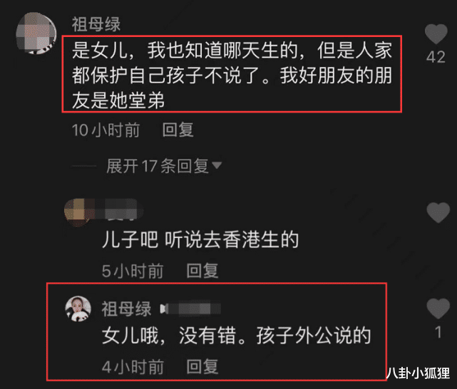 谢娜|知情人曝谢娜疑平安生产，称孩子外公亲口透露第三胎仍是女儿