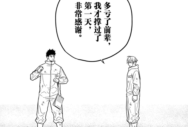 漫画|故事老套，设定也老套，这部近期爆火的日本漫画凭什么征服读者？