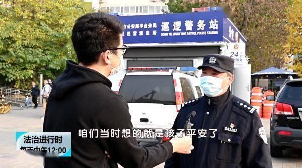 十万火急!北京街头一名男子向民警大喊:救命!我孩子不行了