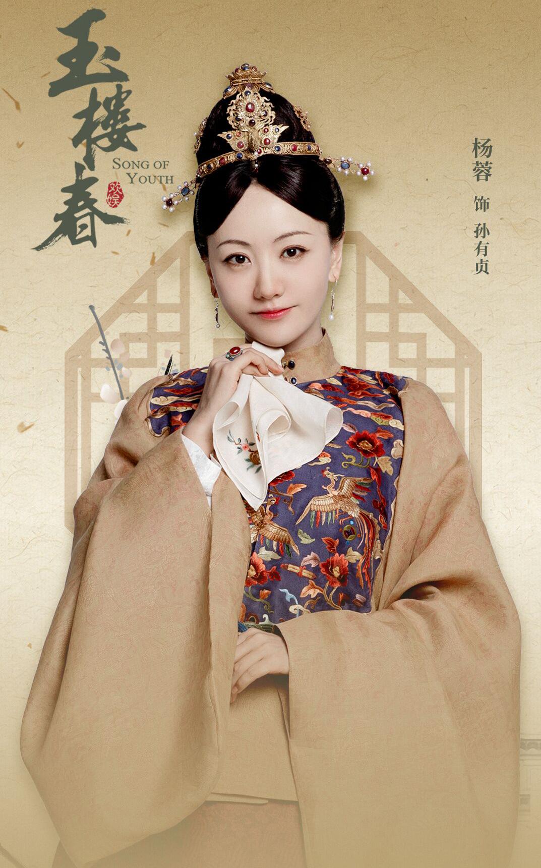 杨蓉|杨蓉40岁也满脸胶原蛋白，青春俏丽不见岁月痕迹，像偷吃了防腐剂