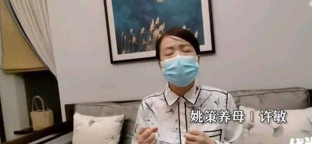 许敏 姚策妻子熊磊称，许敏之所以不依不饶是因为对错换事件无处发泄