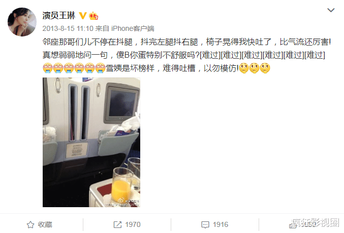 王琳|王琳两入豪门的“狂野情史”，豪门也驾驭不了的雪姨