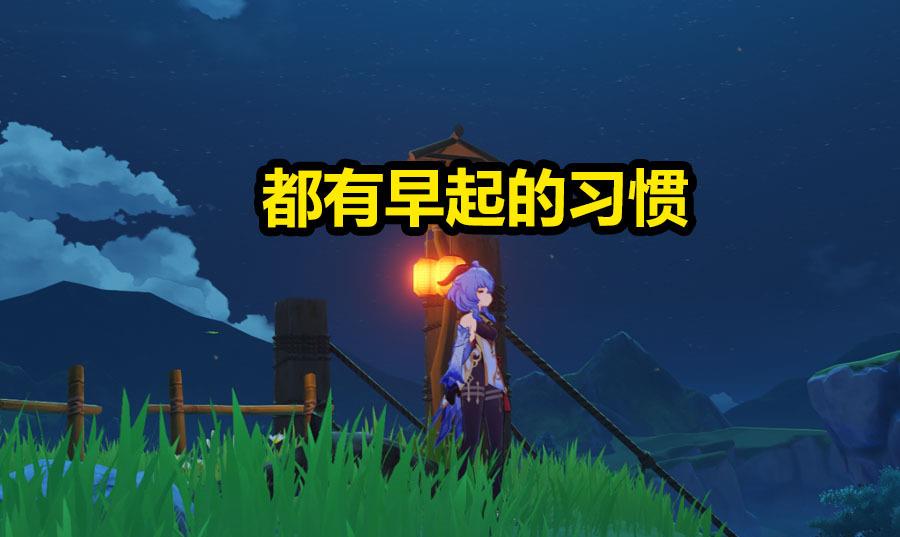 原神|原神：米哈游卖了个关子，打上问号的那个材料，到底是哪个？