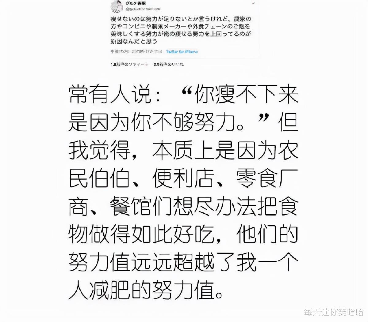 神回复 神回复：“为什么白酒不能冰镇着喝？”网友：就是有点费人