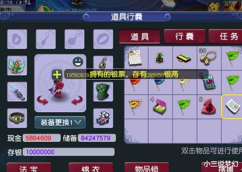 梦幻西游|梦幻西游：一名合格的梦幻玩家的键盘，ALT键是不可能看到字母的
