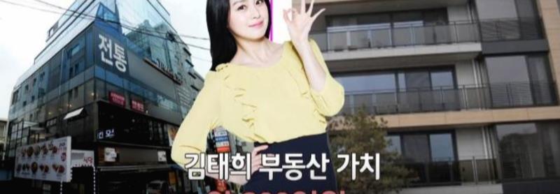 金泰希|“亚洲舞王”婚后运气好，人财两旺，女儿有金泰熙的双眼皮