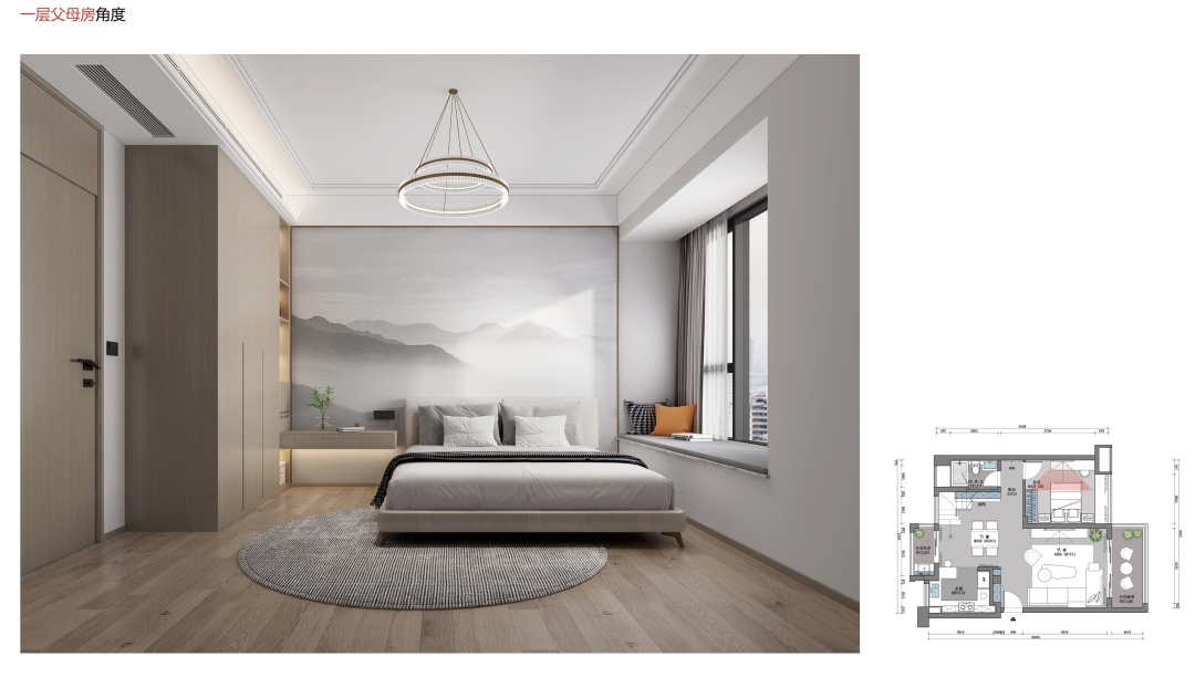 |至亲之人 三代同堂 ——悦澜山二层复式家居设计案例| 160平方现代风格