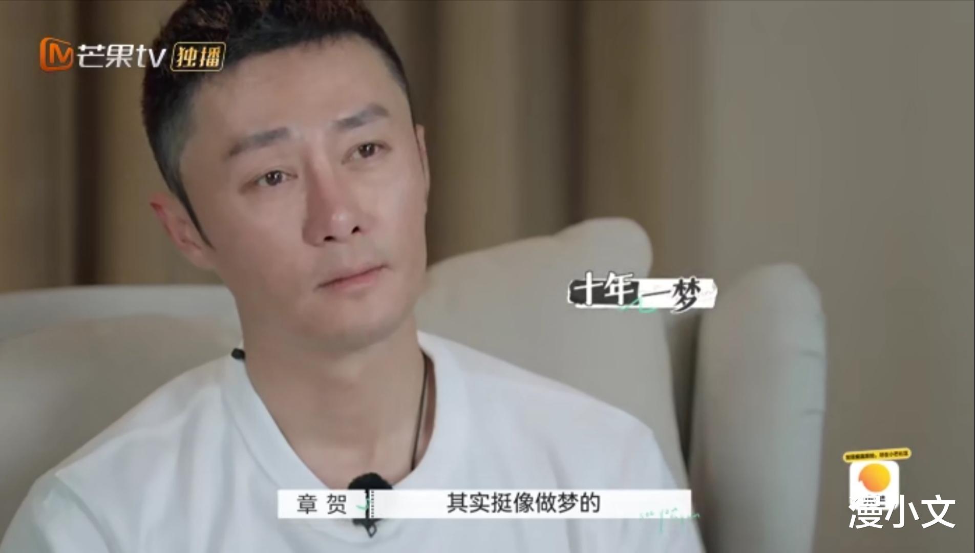 漫小文|再见爱人：离婚一年的章贺郭柯宇，他们处成了离婚后最好的模样