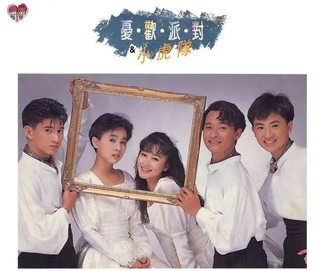 陈志朋|变态、油腻、低俗，小虎队中最想当明星的陈志朋，为何成了个笑话