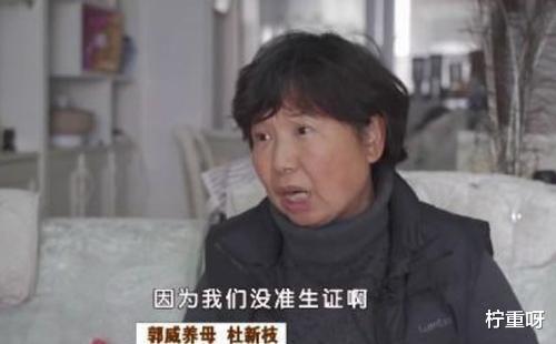 柠重呀 熊磊与杜新枝称被网暴，称会照顾亲婆婆杜新枝，却霸占许敏房子
