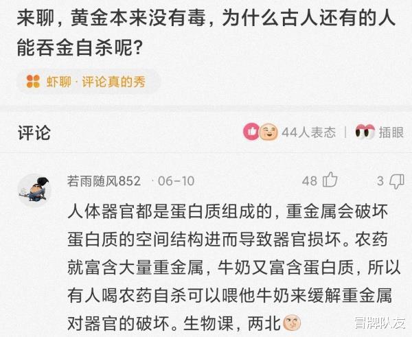 沙雕|神回复：谁能告诉我她说的什么意思，百度嫌它太长翻译不出来