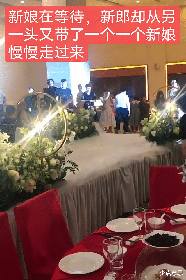陕西西安:男子不服气父母安排,婚礼上带前女友上演“二女争夫”