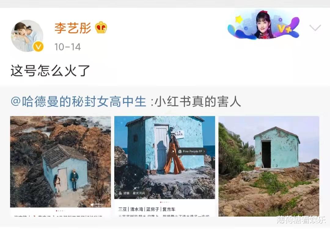 李艺彤|司机比明星还赚得多？李艺彤打车遇司机炫富，我一年千把百万够了