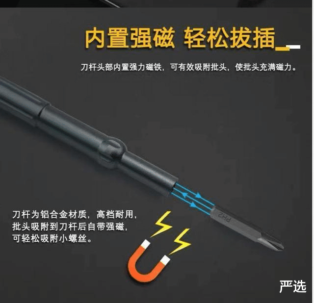 电影|马云花10亿投资一把螺丝刀,柳传志:马云凭什么做一件事成一件?