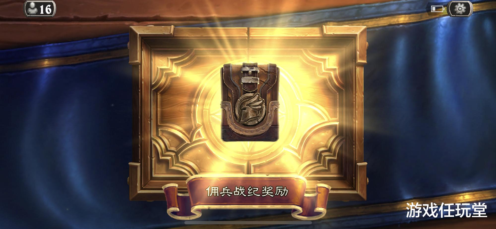 炉石传说|炉石佣兵:白嫖活动上线?免费领术士皮肤和10包卡 官方血亏我血赚