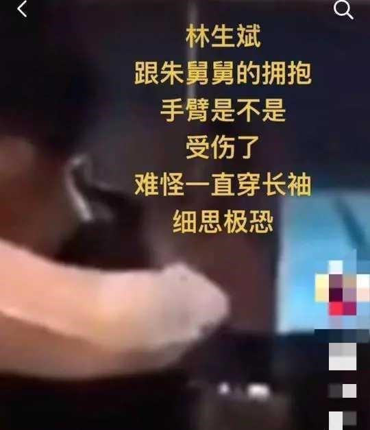 杭州 保姆纵火案中被忽略的四个重点：长袖、胭脂红、凳脚、烟头
