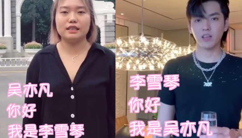 吴亦凡|传吴亦凡拘留被殴打，该视频被卖6.66元，网友：看了真是爽