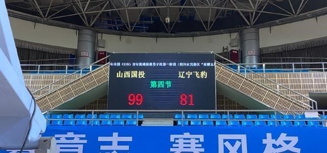 文竹妈妈怎么说|辽篮1天3猛料！高诗岩为自己正名，第2人献爱心，青年队再输比赛