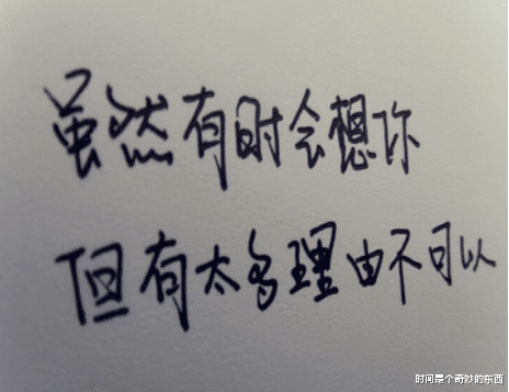 郭柯宇|感情有时候就是如此心酸