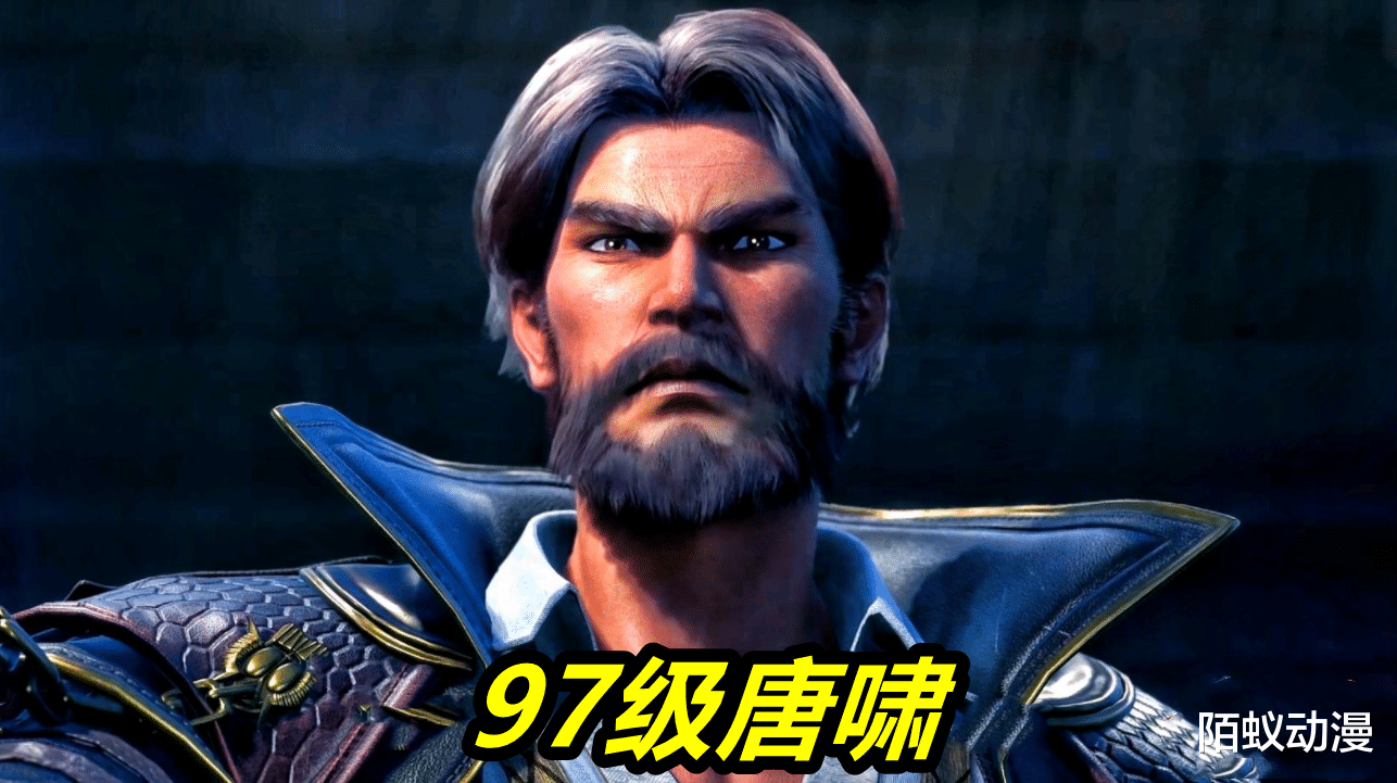 唐昊|斗罗大陆：97级唐啸不敌92级唐昊？三供奉对比三斗罗，唐啸被削得好惨