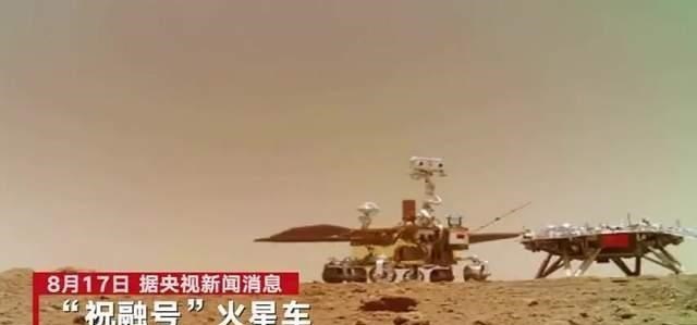 火星车 4亿公里外，国产祝融号火星车突然失联，罪魁祸首竟然是太阳？