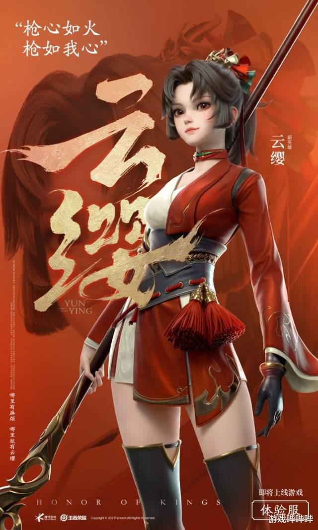 育碧|司马懿骑车跑路，澜云缨紧随其后，村长了懵，玉环玩家丧心病狂