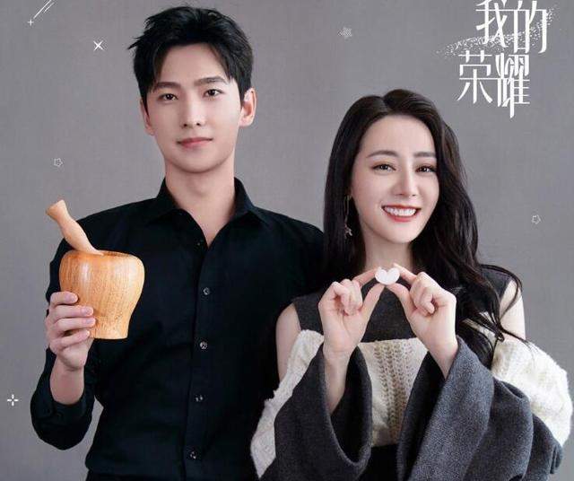 迪丽热巴|全网都在夸杨洋热巴好般配，看了她和黄景瑜，才知道什么是张力