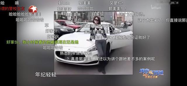 二郎腿|\你的二郎腿不要翘,好吧\