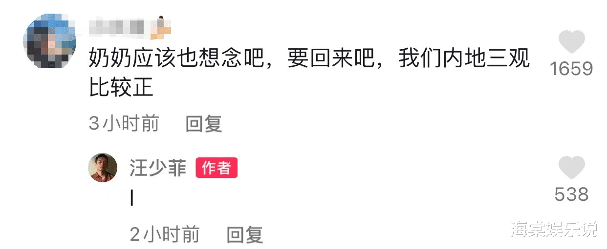 鞠婧祎|汪小菲离婚后憋大招！晒女儿照片发文引热议，网友：快让孩子回来