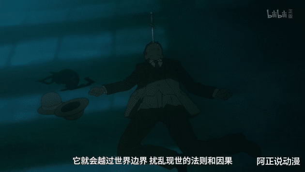 |这部动画已经播出10年了，但它的结局永远无人知晓