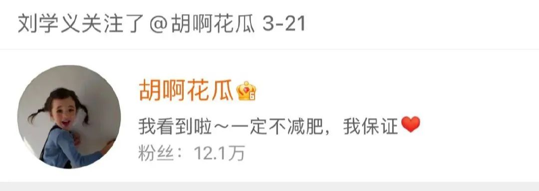 王安宇|这对cp不结婚真的很难收场！