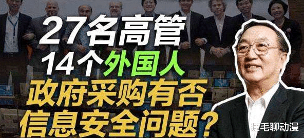 联想|联想到底是姓中还是姓洋？