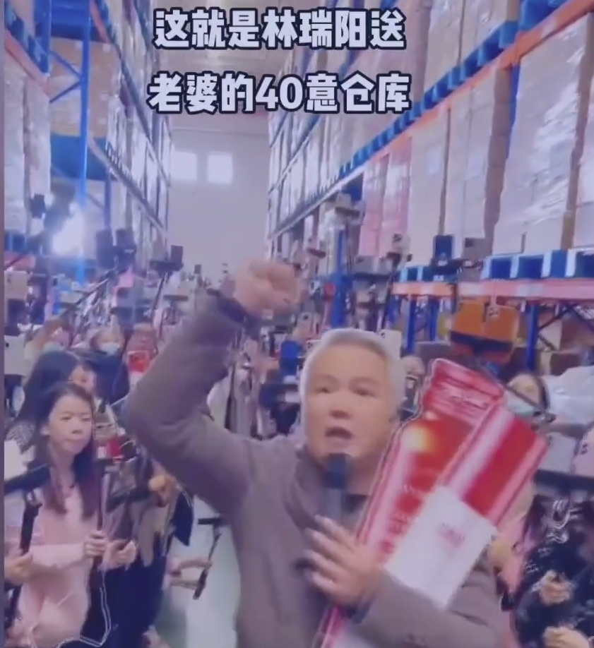 林瑞阳|林瑞阳洗脑现场：大哥不能给你鱼，但我可以让你当渔夫钓无限的鱼