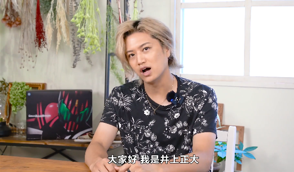 漫画家|假面骑士:井上正大入驻b站,连续霸榜热搜,第一天收获33万粉丝